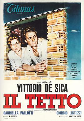 屋顶1956(全集)